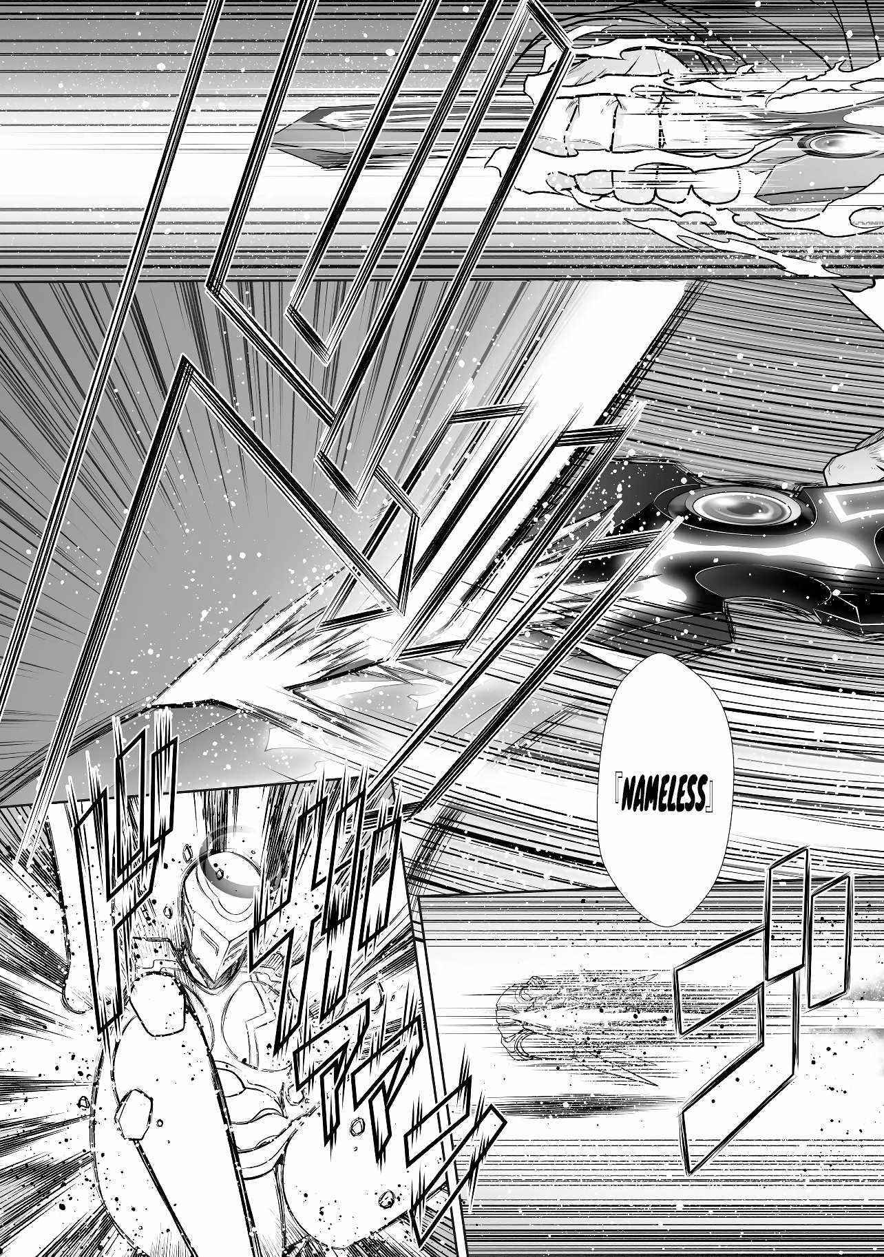 Devour Angels with the Demon's Sword Chapter 1 32